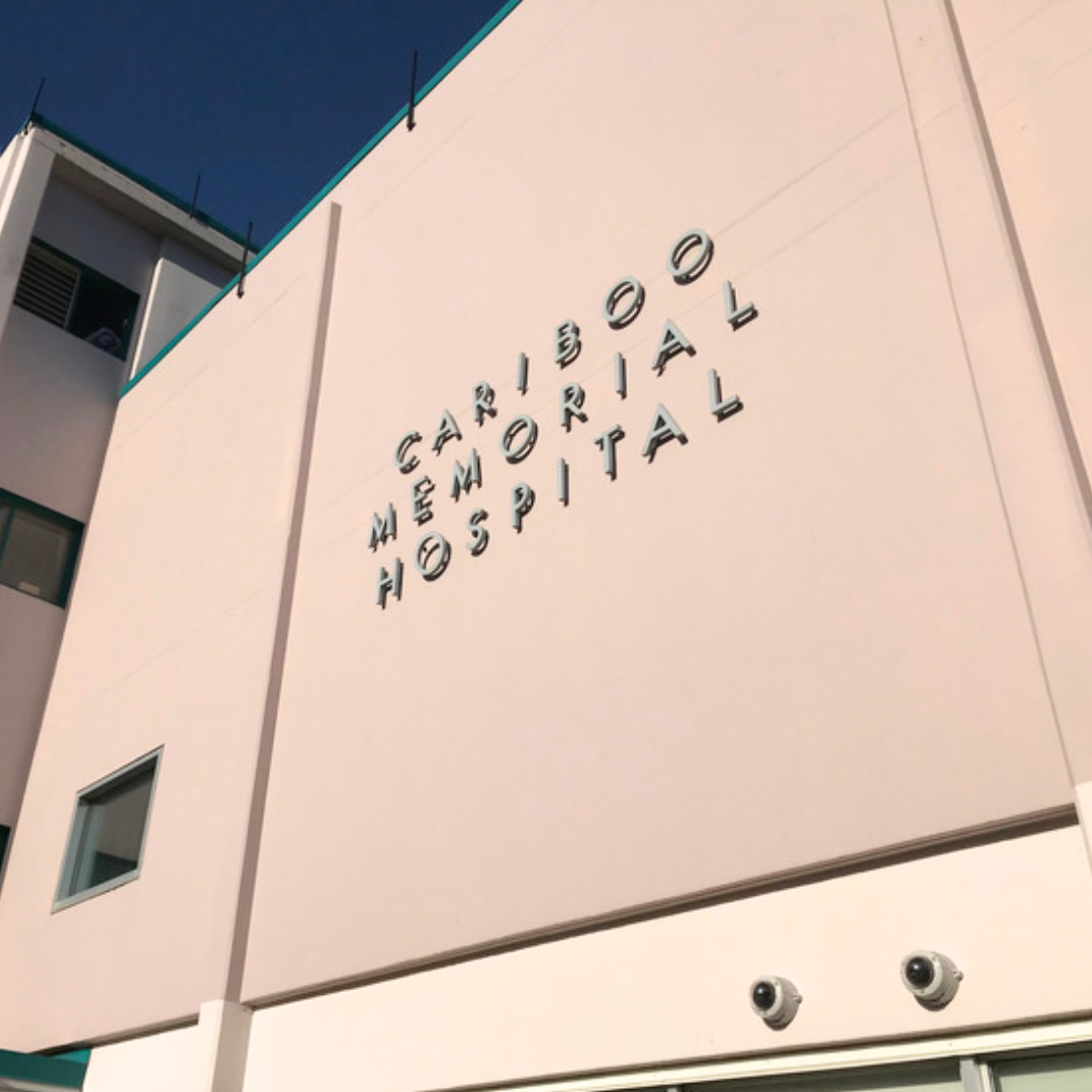 the outside of a hospital building